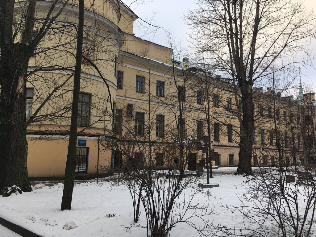 University RSPU n.a. A.I. Herzen, Institute of History and Social Sciences, Saint Petersburg, photo