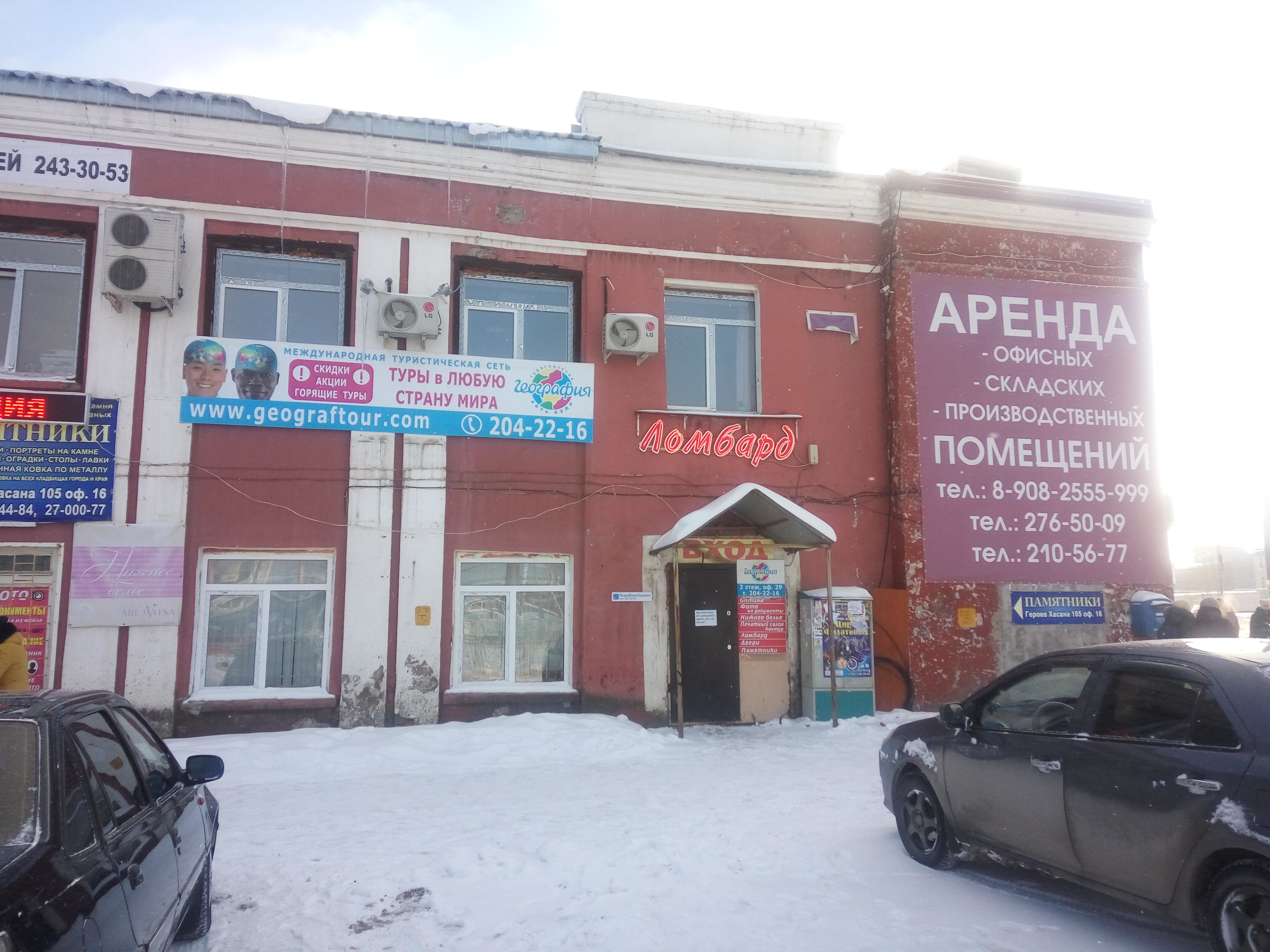 Велта Пермь велосипедный завод