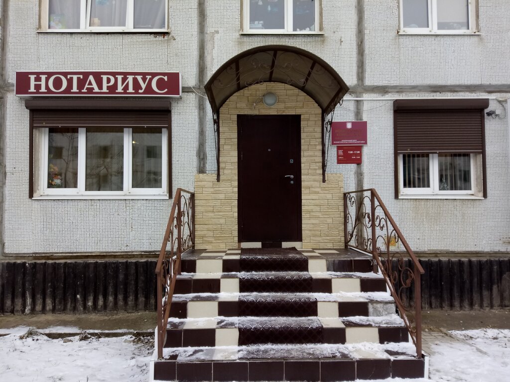 Попова 4 Великий Новгород Магазин