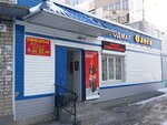 Olesya (ulitsa Postysheva, 9), tienda de productos