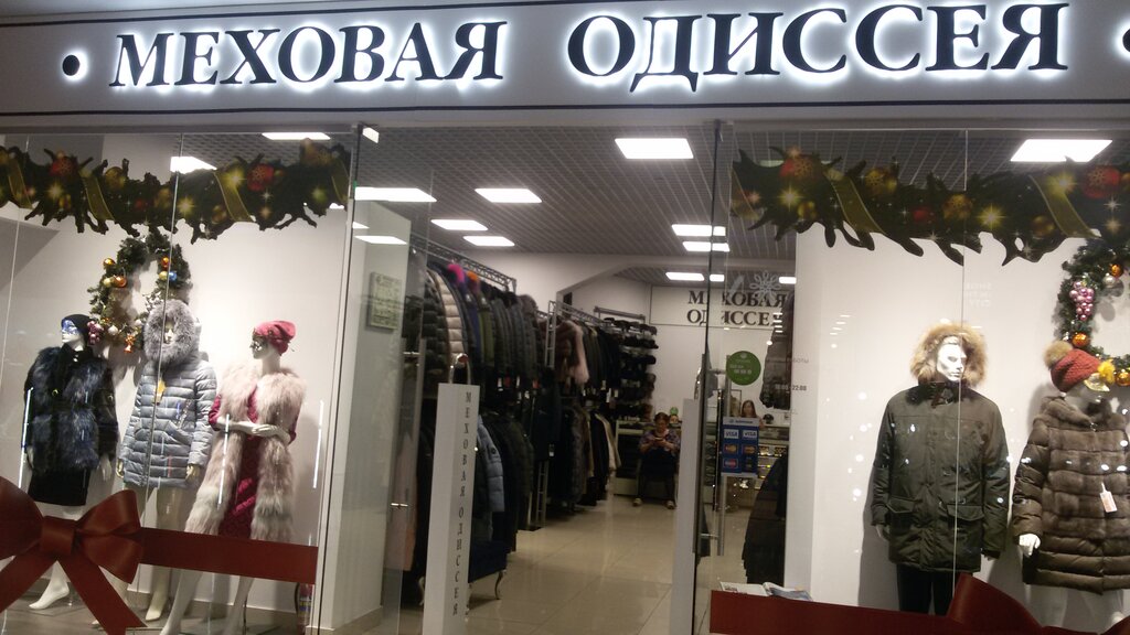Магазин Ягуар В Дзержинске Каталог Товаров