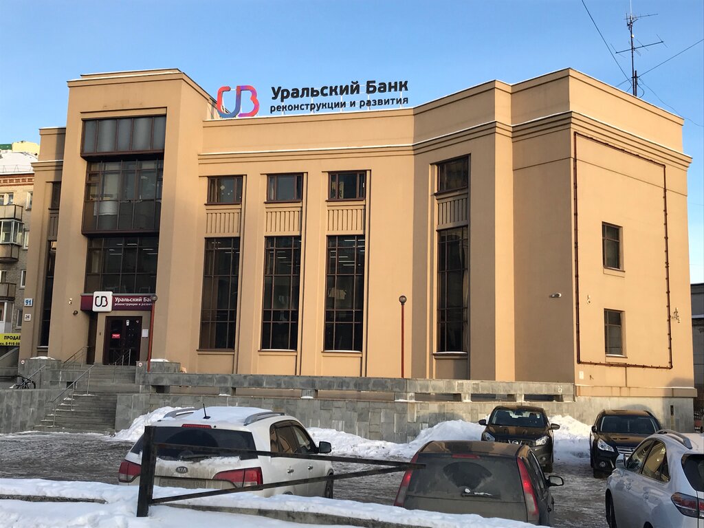 Солнце ул луначарского 91а екатеринбург фото