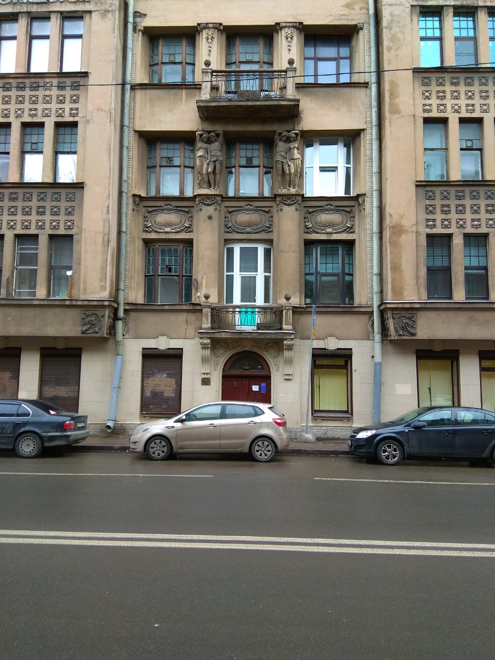 Фото Адажио Стар. 5