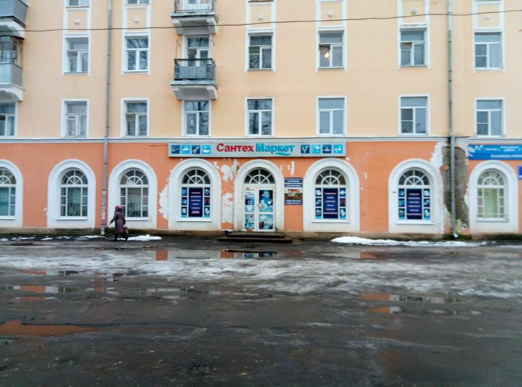 Интернет Магазин Сантехники Рыбинск