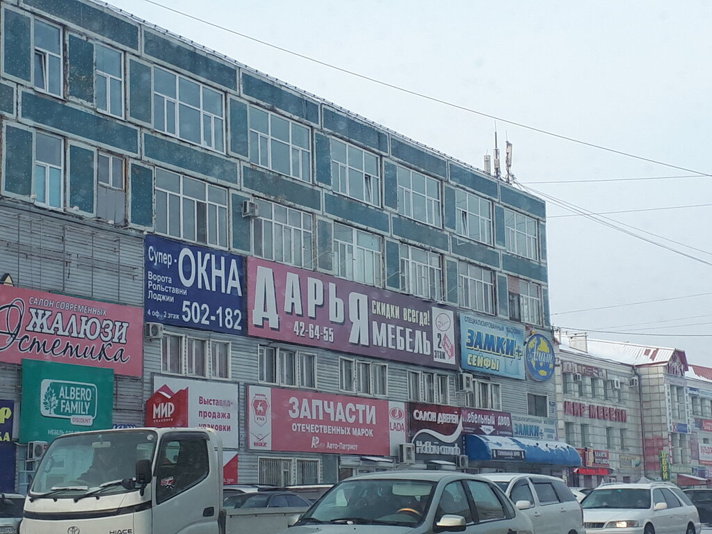 Furniture store Darya, Blagoveshchensk, photo