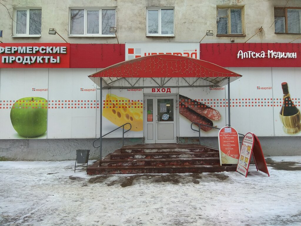Микей Сеть Магазинов Официальный Сайт