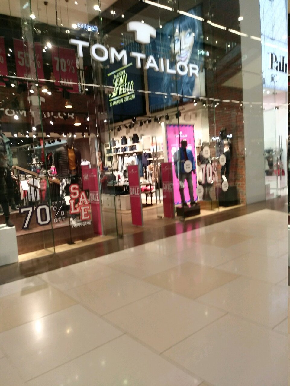 Tom Tailor Магазины В Москве На Карте