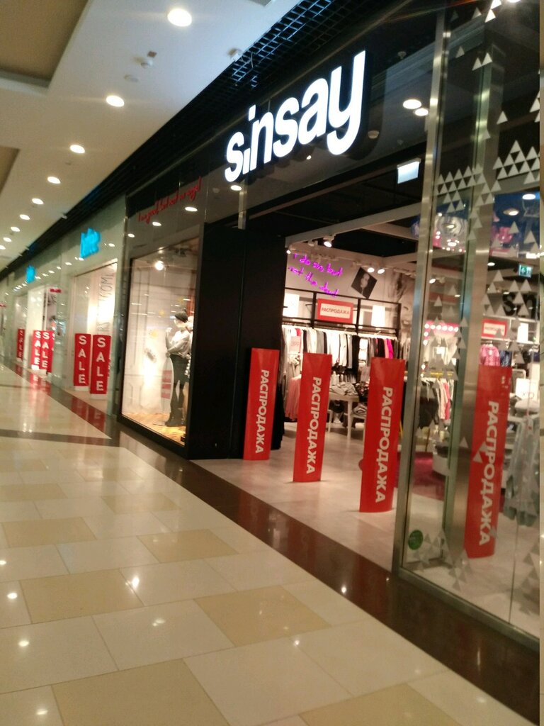 Sinsay Магазин Одежды Москва