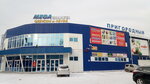TTs Prigorodny (ulitsa Energetikov, 66) ، مركز تسوق