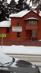Агентство недвижимости Хаузлэнд (rabochiy posyolok Ilyinskiy, Pravolineynaya ulitsa, 26/3), real estate agency
