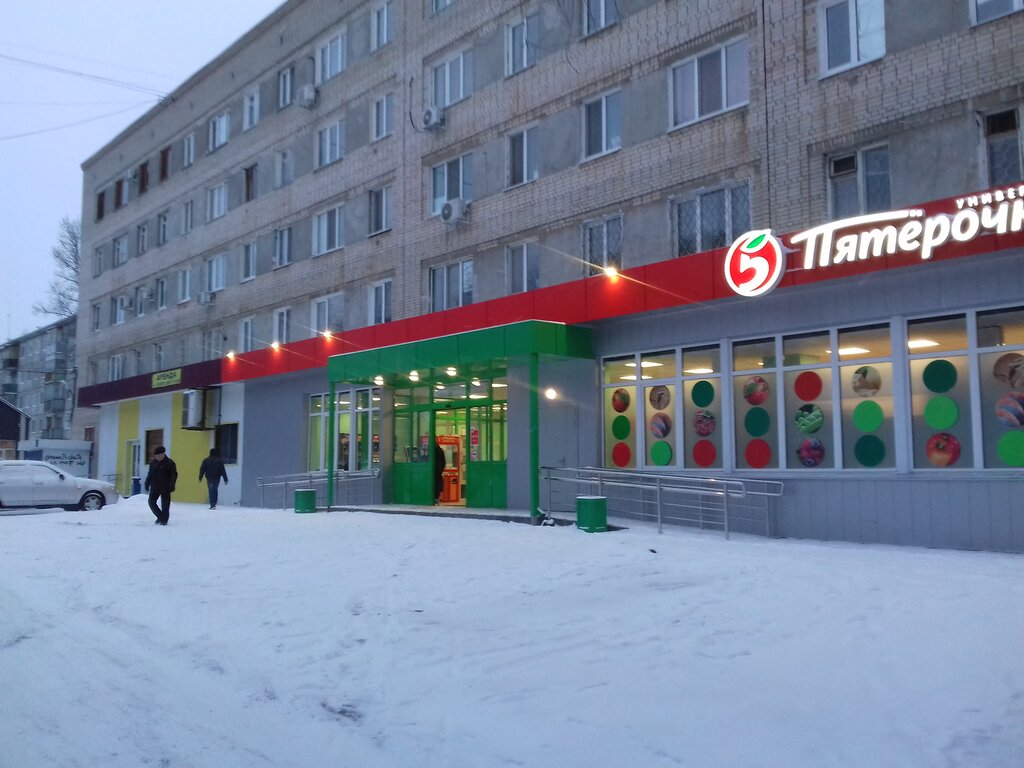 Магазины 5 В Балаково