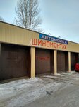Rr avto (Adoratskogo Street, 39Бк1), car wash