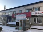 Перекат (Volochayevskaya Street, 15), fishing gear and supplies