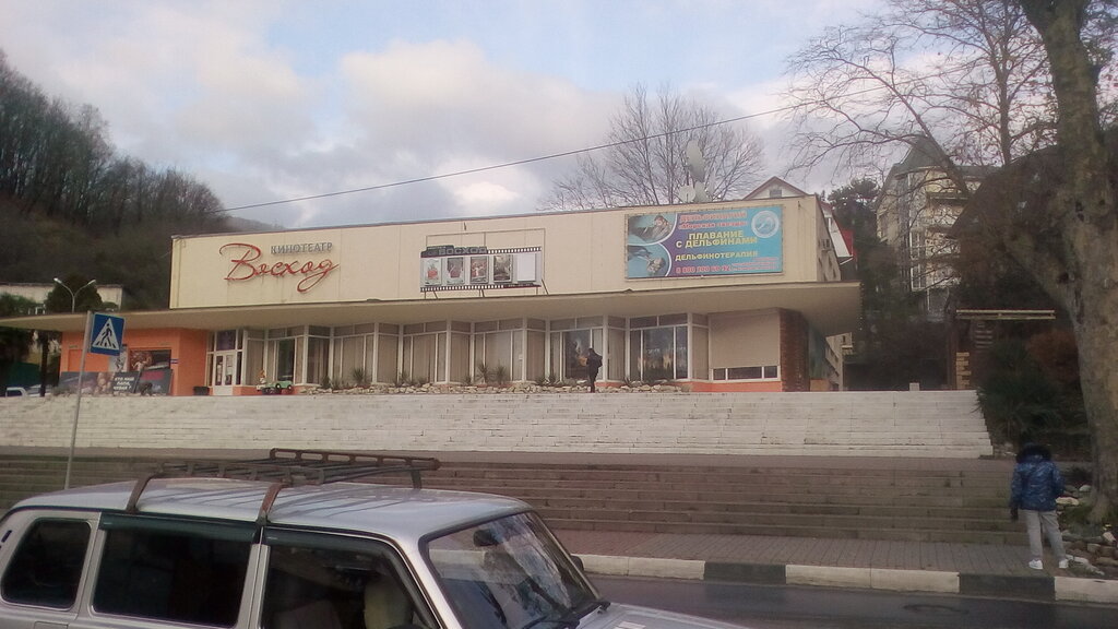 Кинотеатр восход лазаревское карта