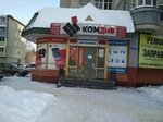 Фото 4 Комдив