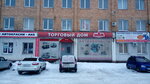 МАЗ (Карачевское ш., 79, Орёл), магазин автозапчастей и автотоваров в Орле