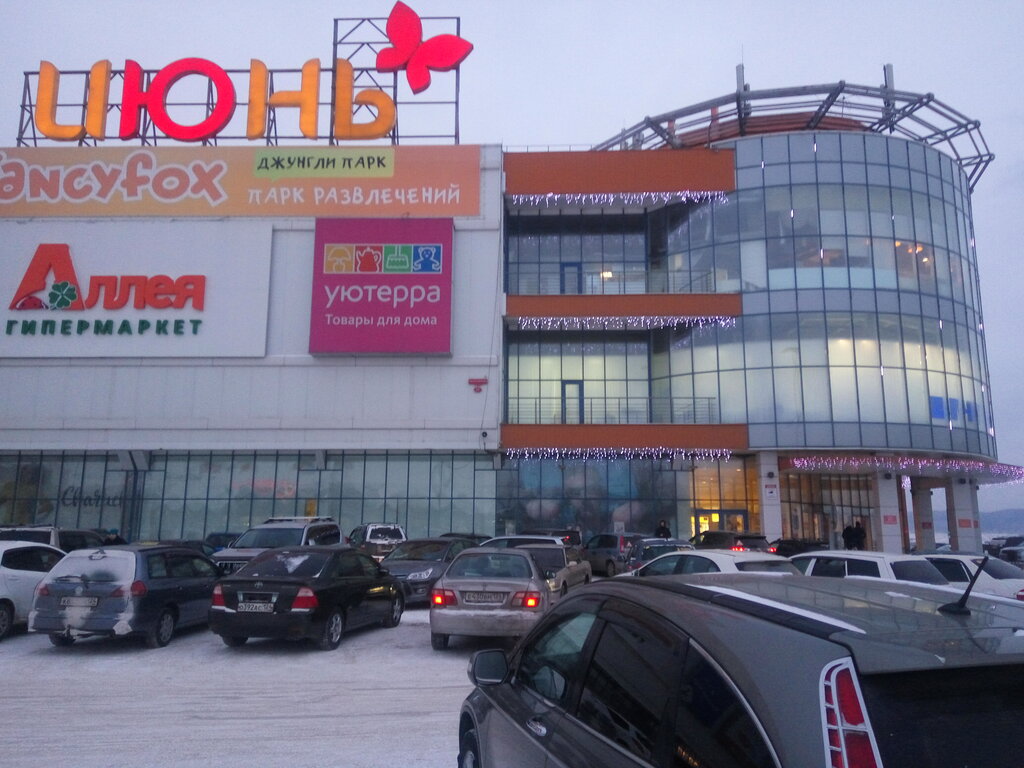 Соль И Перец, Ресторан, Ул. Партизана Железняка, 23, Красноярск, Россия —  Яндекс.карты