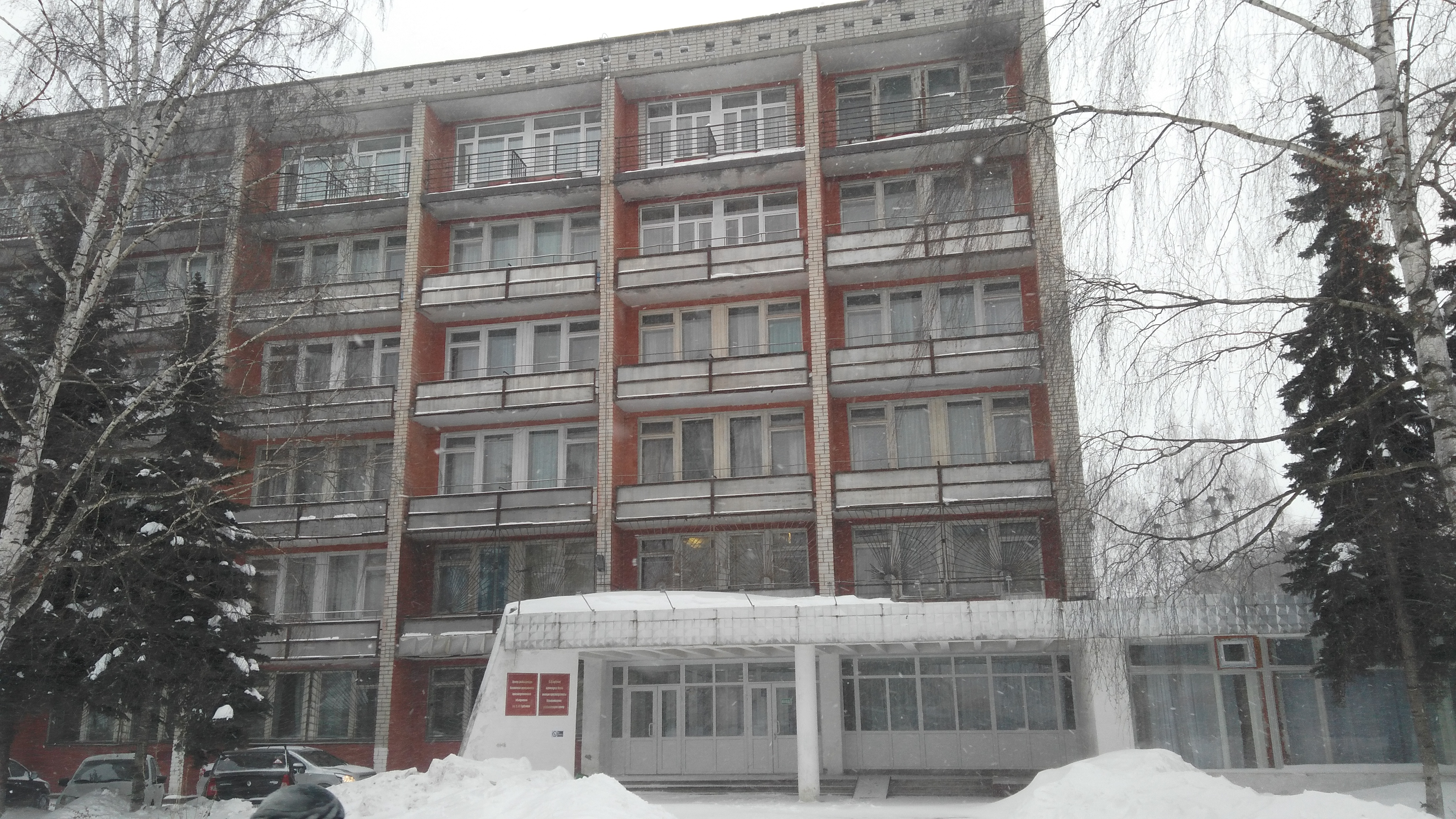 Фото Туполев