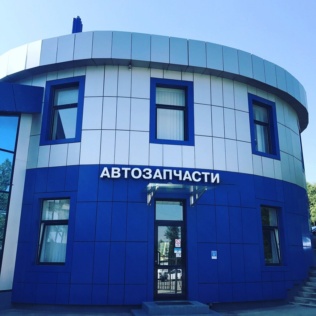Симферополь Магазин Про 100 Ул Балаклавская