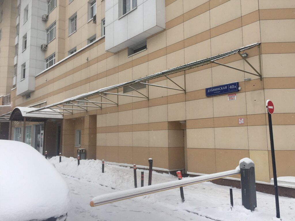 Grocery Деловая колбаса, Moscow, photo