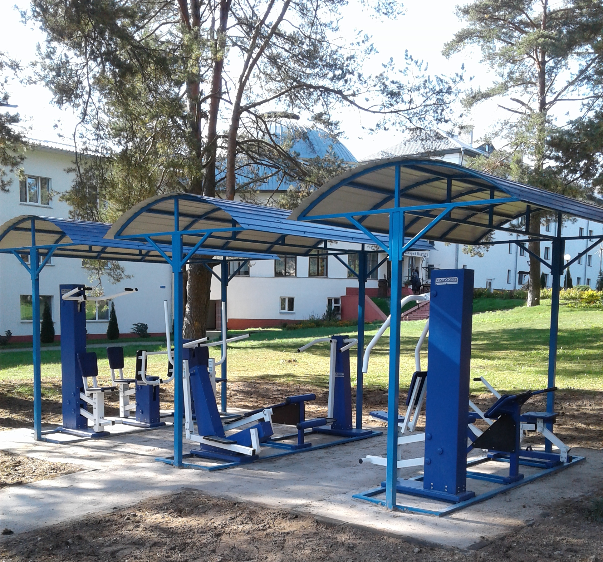 Фото Санаторий Нарочь, корпус Нарочь