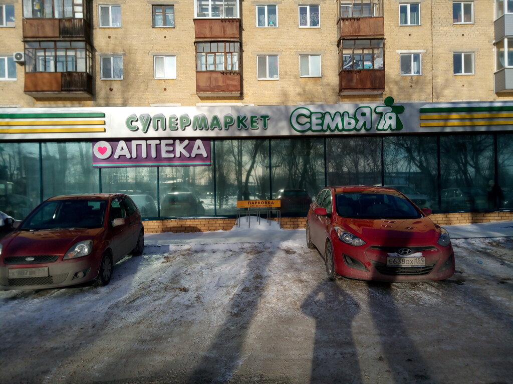 Supermarket Semya, Perm, photo