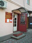 Advokat Mekhontseva L. B. (ulitsa Kirova, 19), abogados