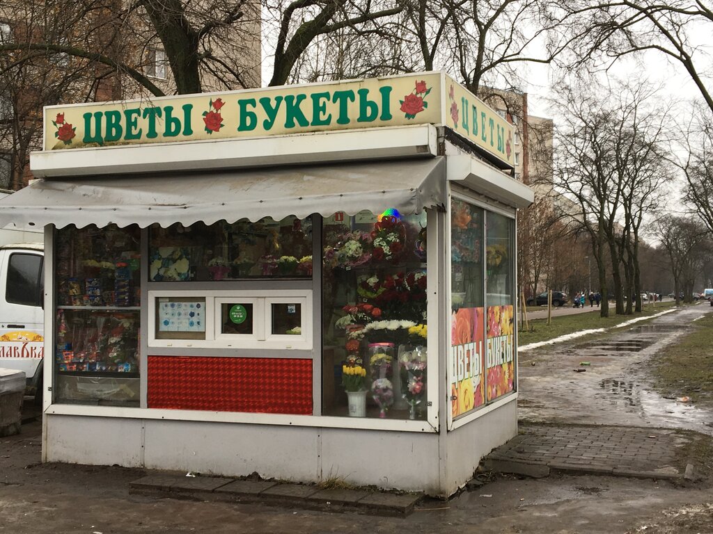 Магазины Ул Будапештская