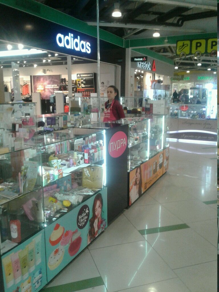 Пудра Магазин Одежды В Минске