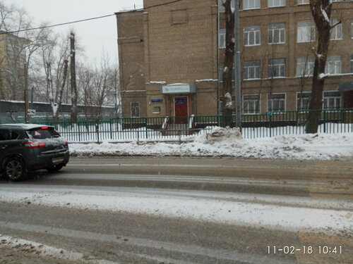 Центр повышения квалификации Цнхо Ино МГПУ, Москва, фото