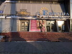 Kiara Shop Nsk (Krasniy Avenue, 182), clothing store