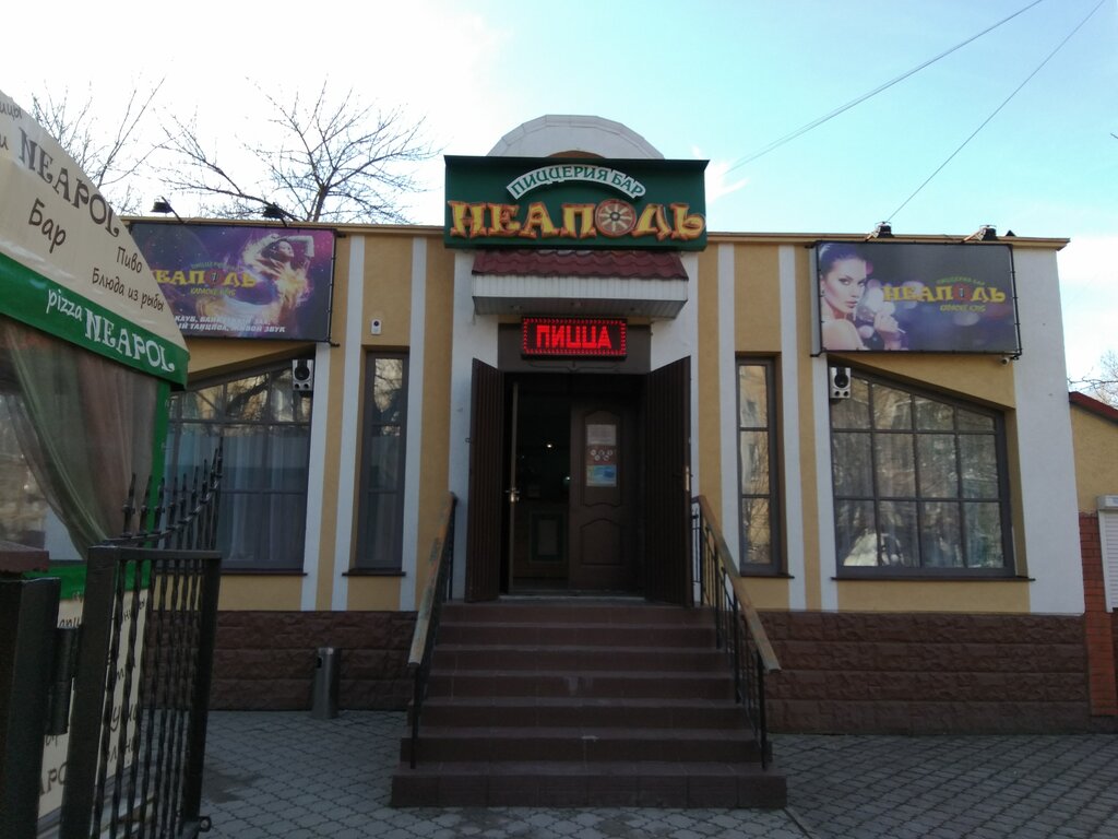 Больше не работает: Медицинский центр Габричевского, медцентр, клиника, Централь