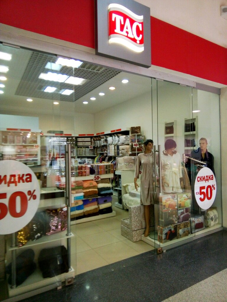 Тас Магазин Красноярск
