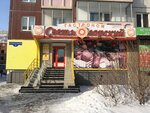 Светлогорский (Severniy Microdistrict, Svetlogorskiy Lane, 2), grocery