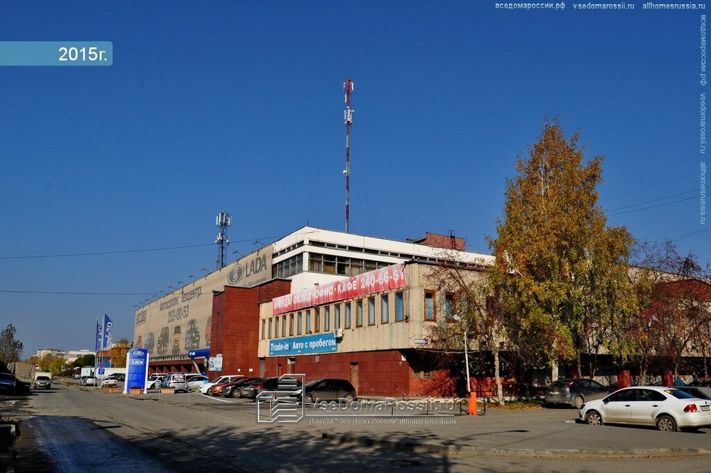 Магазин Яблоко На Решетникова 22
