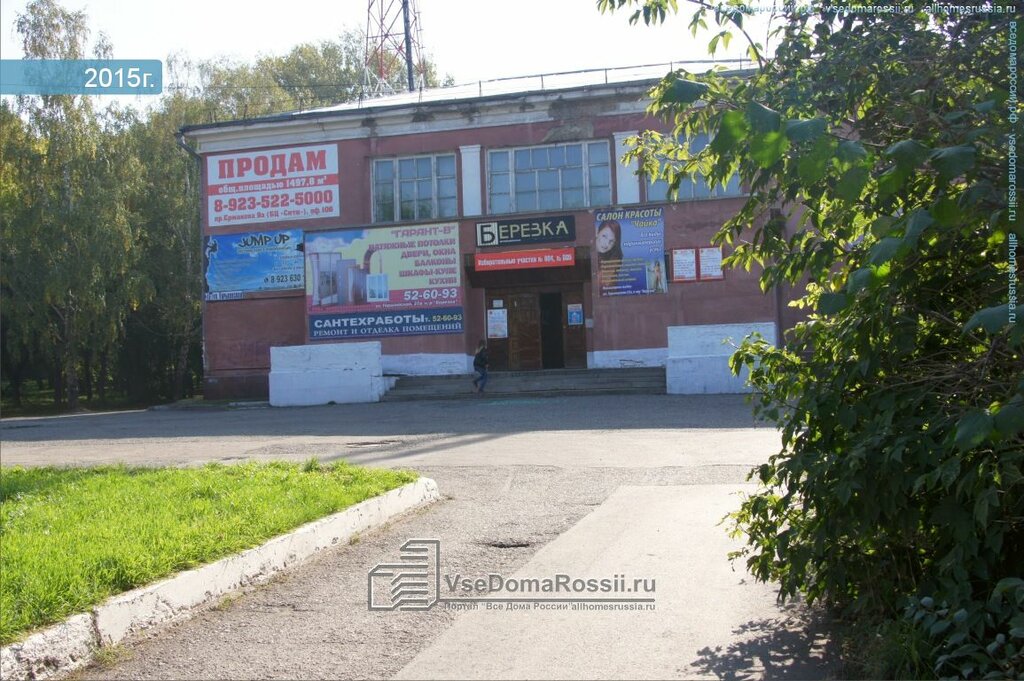 Cinema Berezka, Novokuznetsk, photo