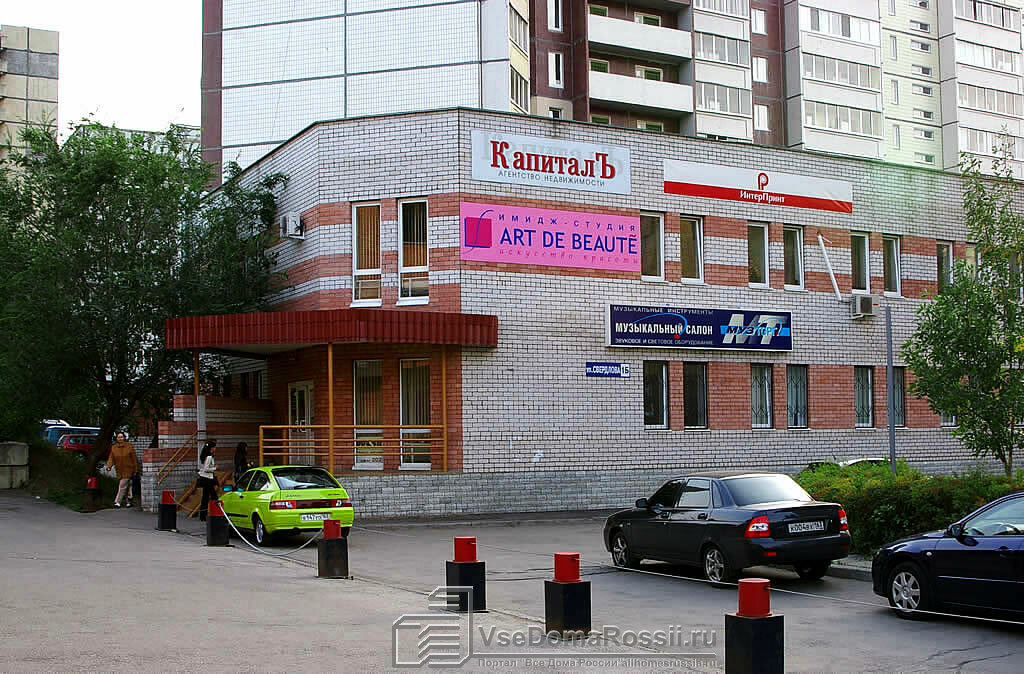 Магазин 1 Тольятти
