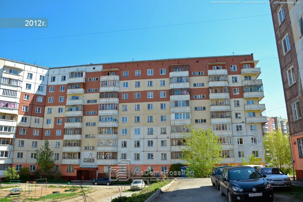 Пермская Улица 5 Магазин