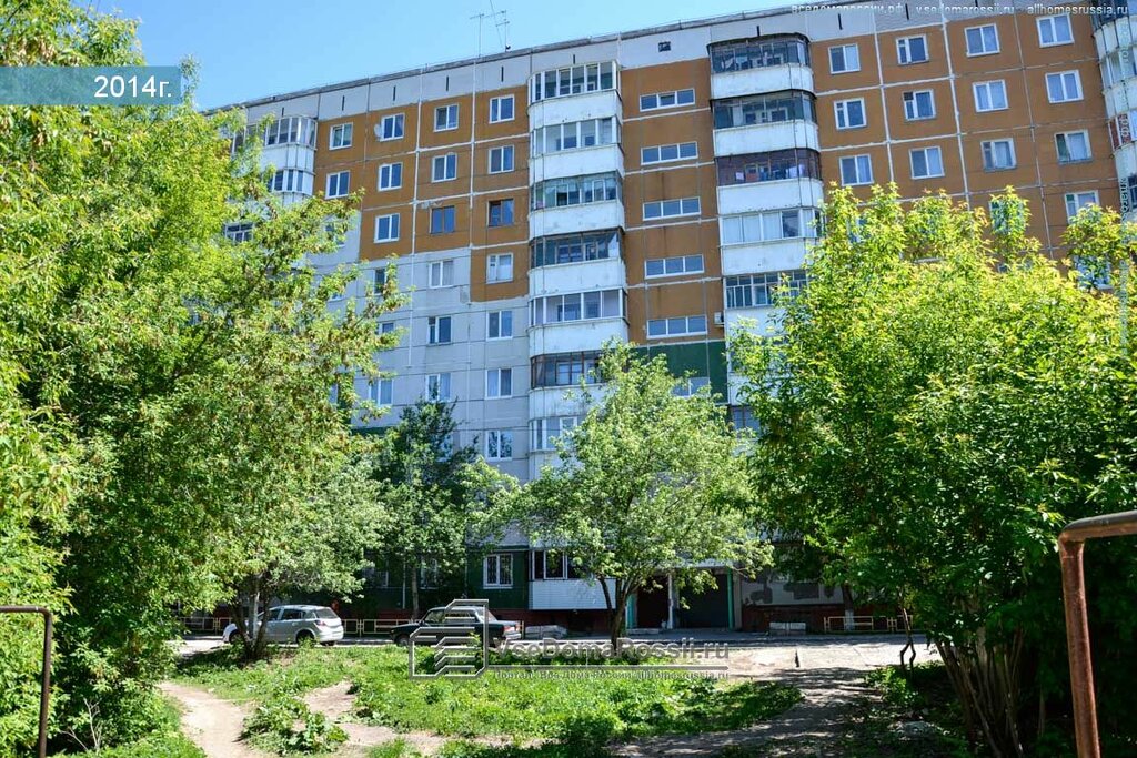 Магазин 5 Пермь
