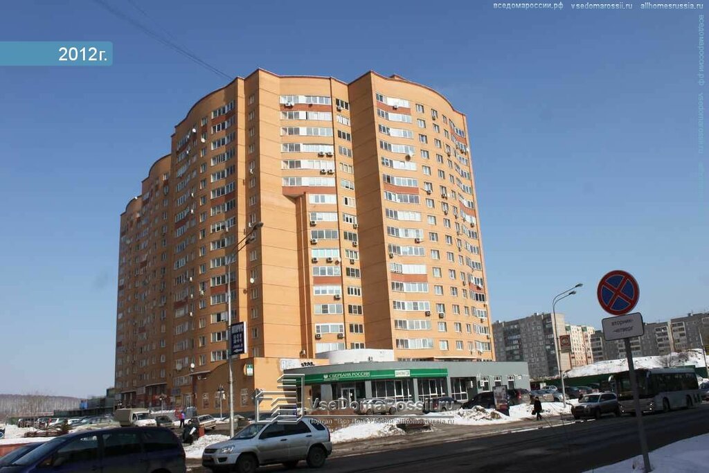Дзержинский 5 Магазин