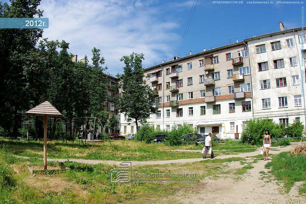Social service Ивановский комплексный центр социального обслуживания населения, отделение социального обслуживания на дому, Ivanovo, photo