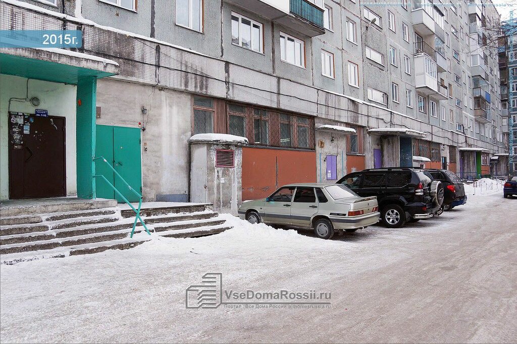 Коммунальная служба Триумф МК, Новокузнецк, фото