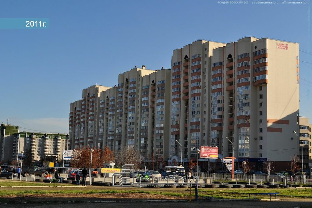 Детский доктор ул академика шварца 14 фото Больше не работает: Ай Ти Екатеринбург, компьютерный ремонт и услуги, Свердловск
