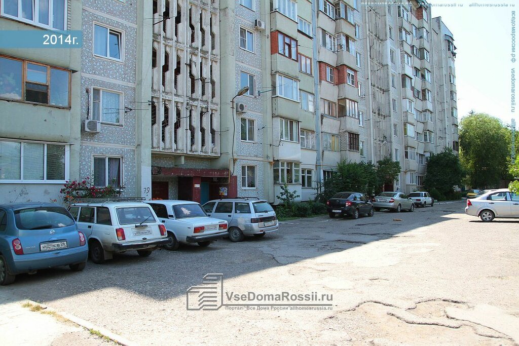 Дом фотографа февральская ул 54 пятигорск фото Отзывы о "Пятигорское городское казачье общество" Россия, Ставропольский край, П