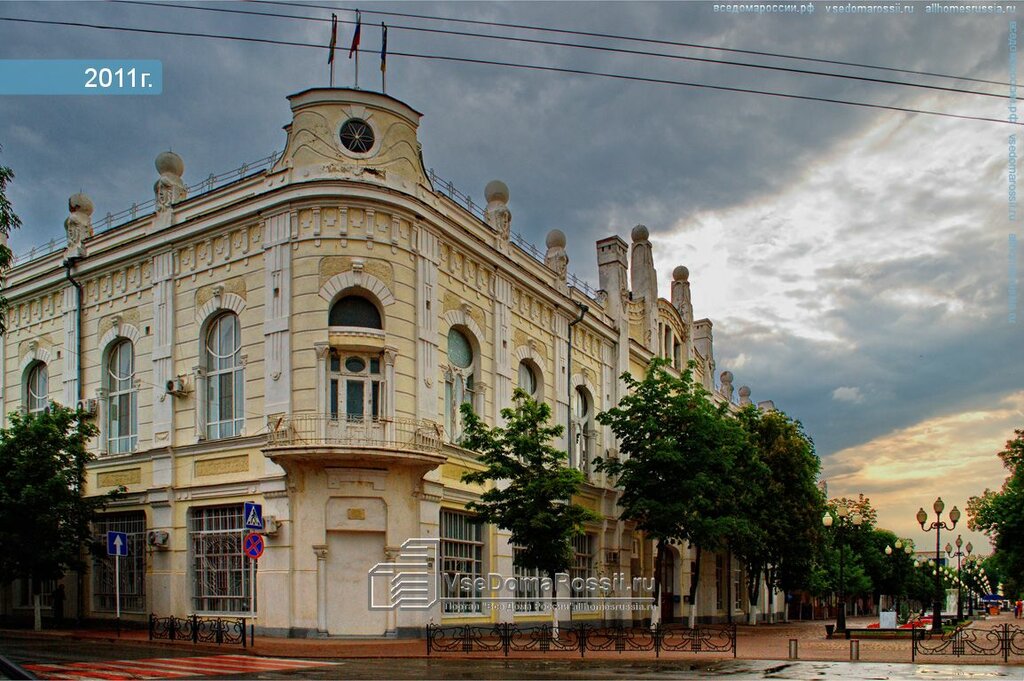 Administration Upravleniye Ekonomicheskogo Razvitiya Administratsii, Mu, Yesk, photo