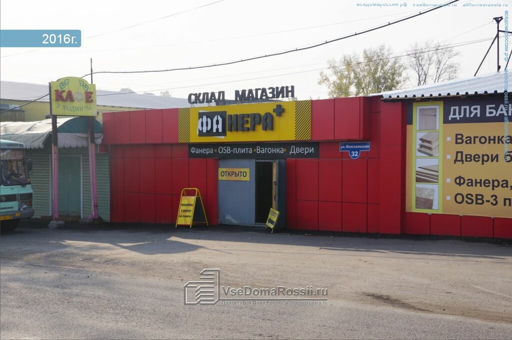 Магазины В Новокузнецке 24