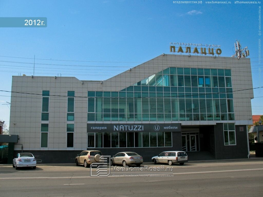 Магазин Экватор Красных Партизан