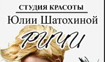 Ричи (Sovetskaya ulitsa, 22), beauty salon