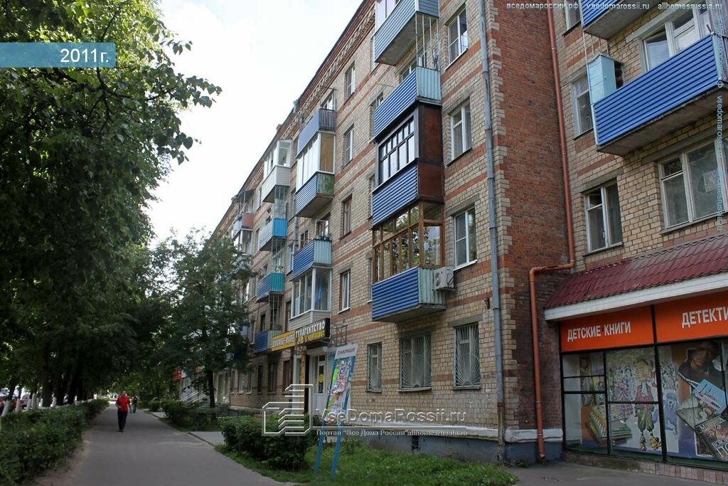 Магазины Ул Менделеева
