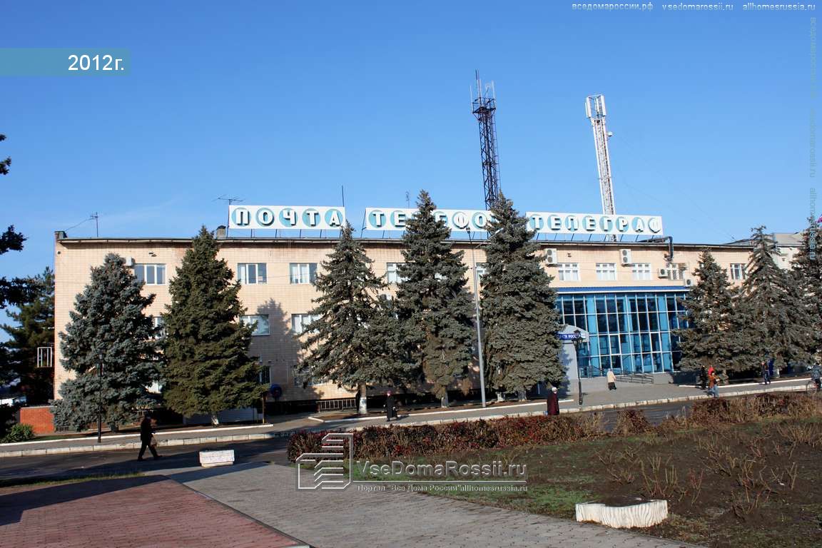 Почта россии тимашевск график работы Почта Банк, банк, Красная ул., 102, Тимашевск - Яндекс Карты